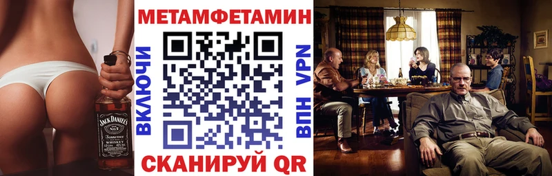 АМФЕТАМИН 98% Лихославль