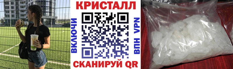 Амфетамин 97%  Лихославль 