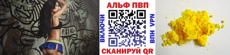купить   Лихославль  A PVP мука 