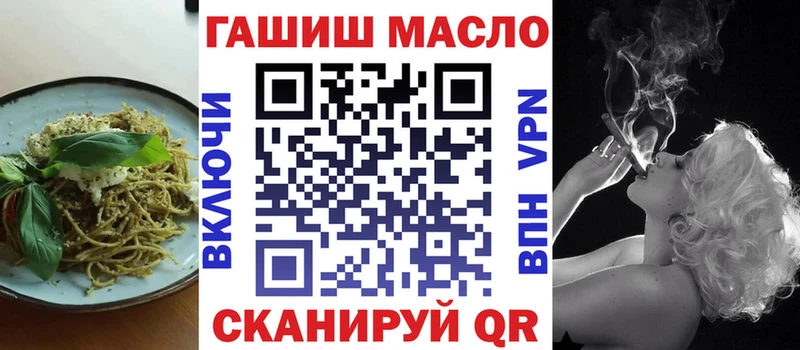Печенье с ТГК марихуана  продажа наркотиков  omg ссылки  Лихославль 