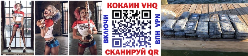 COCAIN Боливия  как найти   Лихославль 
