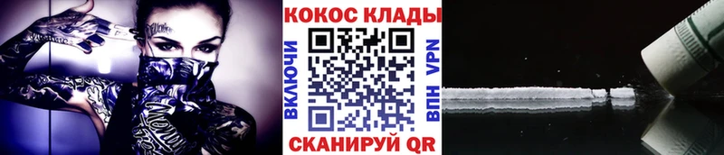 Cocaine FishScale Лихославль