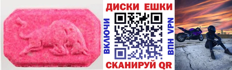ЭКСТАЗИ таблы  Лихославль 