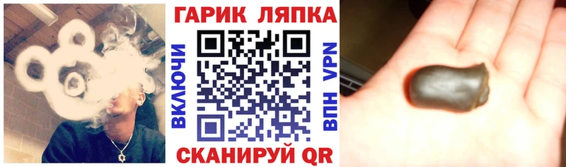 наркошоп  Лихославль  ГАШ гарик 