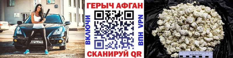Героин Heroin  Лихославль 