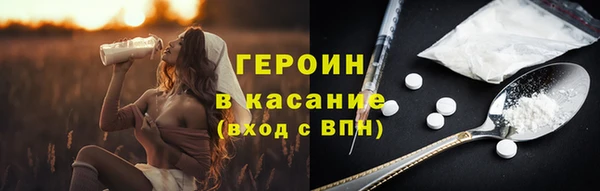 экстази Алексин
