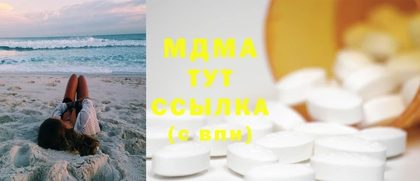 бутират Новый Уренгой