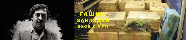 COCAINE Алексеевка