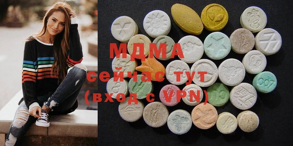 COCAINE Алексеевка