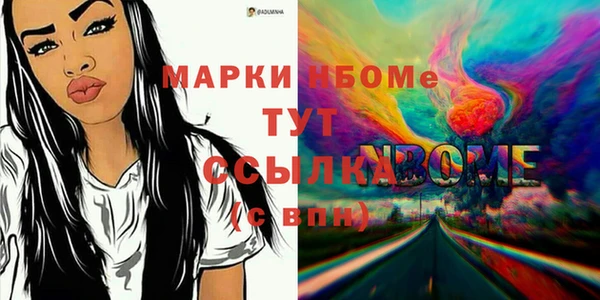 таблы Алзамай