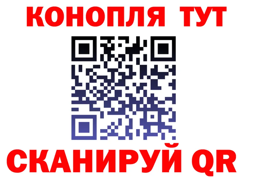 МАРИХУАНА THC 21% онион это hydra Лихославль