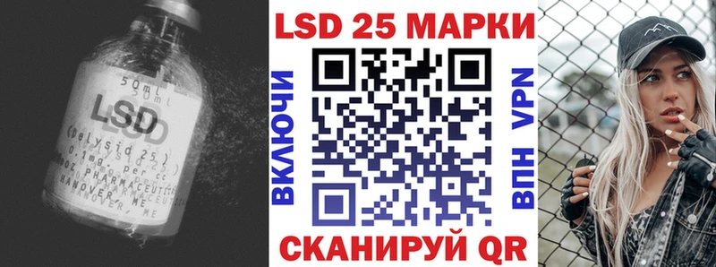 продажа наркотиков  Лихославль  LSD-25 экстази ecstasy 