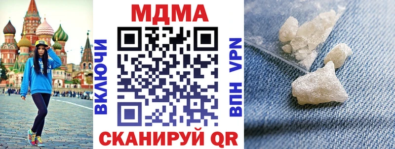 МДМА молли Лихославль