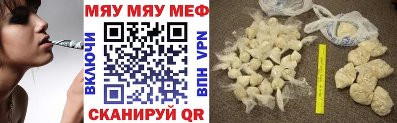 МЯУ-МЯУ мяу мяу  Лихославль 