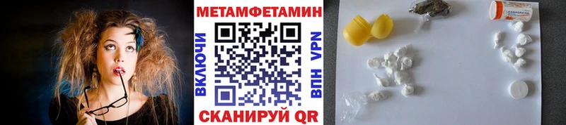 купить   Лихославль  Метамфетамин Methamphetamine 