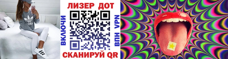 Наркотические марки 1500мкг  Лихославль 
