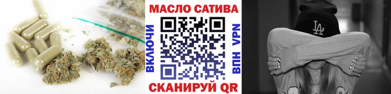 ТГК вейп  купить наркоту  Лихославль 