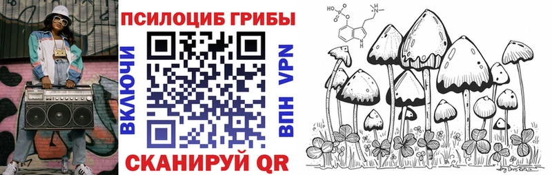 Галлюциногенные грибы MAGIC MUSHROOMS  кракен   Лихославль 